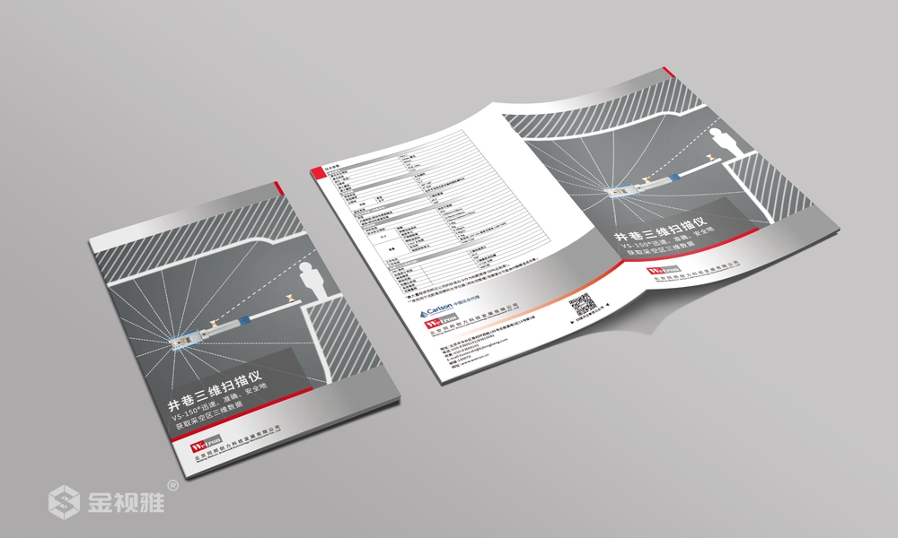 济南哪家设计公司的宣传册设计好_样本样册设计公司
